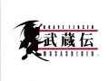 Brave Fencer Musashi - Ending Part 3 of 3 (PS)