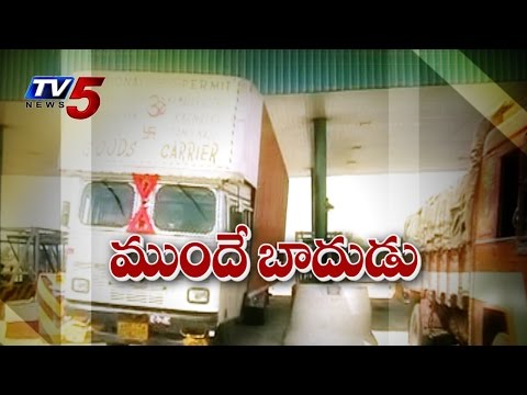 how to pay vehicle tax online in ap