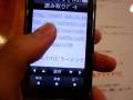 videos de 930SC OMNIA reading QRcode.mp4