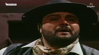 الكاوبوي - الجزء الثاني