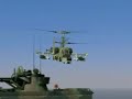 Black Helicopters