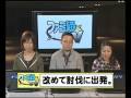 MHF�????TV SPECIAL PROGRAM #2