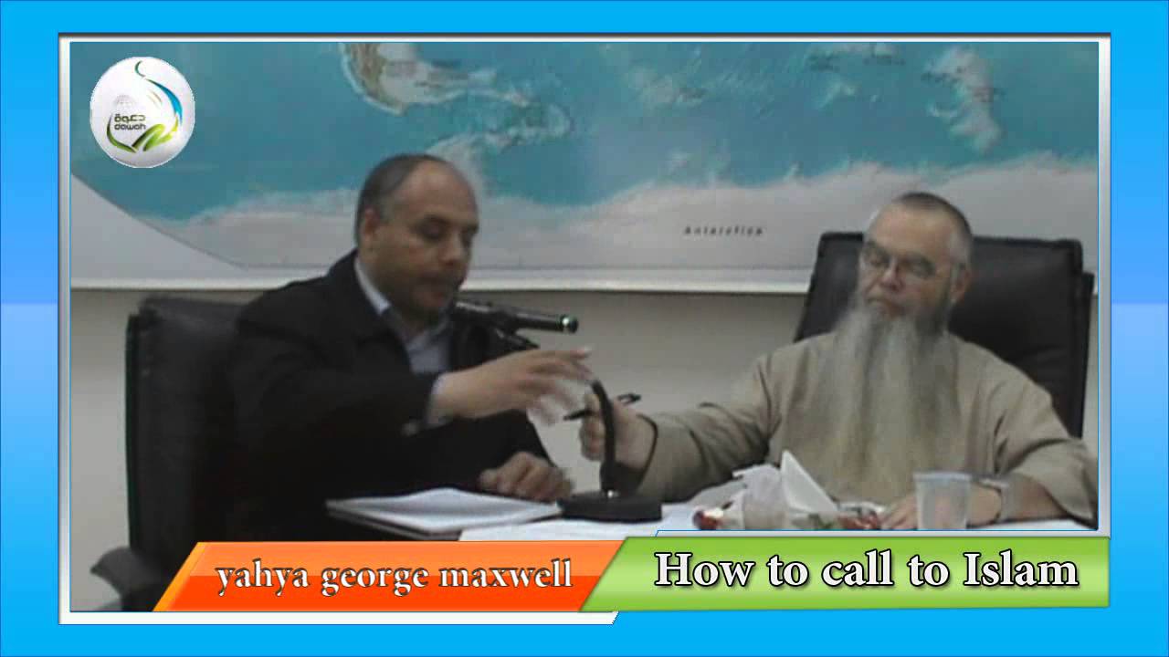 How to call to Islam - 3