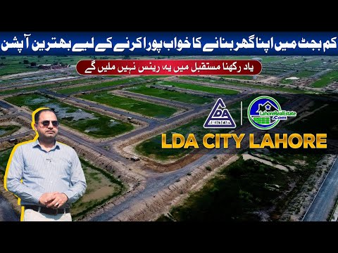 LDA City Lahore: The Safest Investment in 2024 | Prices, Development & Possession Updates