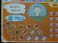 おいでよ どうぶつの森動画