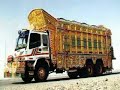 Dil Dil Pakistan Video Filmed as 2 years kid driving a car