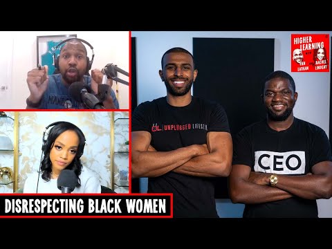 Being Proud of Not Dating Black Women, and Talking Hip-Hop With Reason | Higher Learning