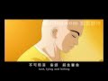 Bodhisattva Ksitigarbha-part 4(?????????????-?)