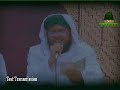Hay Shehad Say Bhi Meeta Sarkar ka Madina Hay Shehad Say Bhi Meeta Sarkar ka Madina