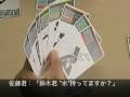 カードゲーム「パンデミックフル」の遊び方 Ver.4