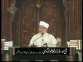 Shan-e-Ali (A.S) 3 - Do you inspire people to DRINK -- Shan e Maula e Kainat Hazrat Ali (A.S) by Dr. Tahir ul Qadri (Shaykh ul Islam) respond Dr. Israr - Hadrat Moula (Mola) Ali (R.A)