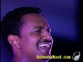 Des Yemel Sekay New 2012 Hd Quality Ethiopia Music
