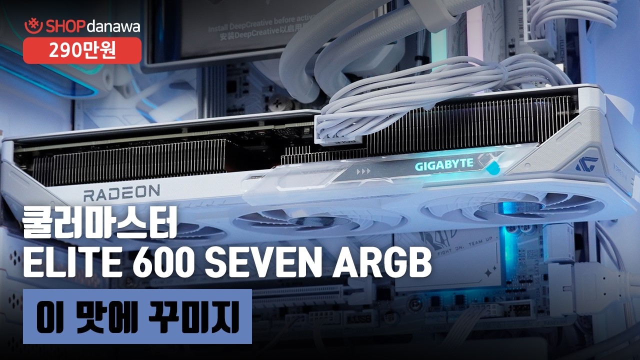 조립PC