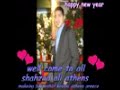 shahzad ali athens greece / makeing bay zahid kayani athens wah cantt pk