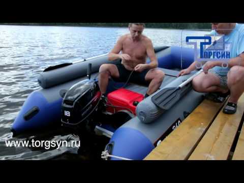 собрать лодку с мотором собрать лодку с мотором