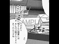 戸田尚伸
