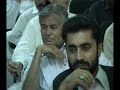 Seminar on Arifana kalam of Hazrat Sultan Bahu (r) part-10 Seminar on Arifana kalam of Hazrat Sultan Bahu (r) part-10