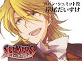 Click here to watch this video 2011 SEEKERS ヨハン役 岸尾だいすけさん