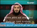 Sourat Youssouf Sourat Youssouf