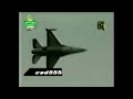 my favorite pilot in paf !! pakistan zindabad may allah bless haseeb paracha !! ameen.most of you dont know about him but let me tell you who he is ..this is group captain haseeb paracha ? ,the man who escorted c-130s from israeli threats when pakistan was deploying its nuclear devices in chaghi !! also he is the man behind high mark exercise 2005 one of the mission was to fly 8000 sorties in two weeks using all the infra structure including motorway (a record of paf) and has completed 2000+ hours in f-16 safe guarding us from india all the time !! ..aisay aur bhi bauhat gumnaam log hain jin kai baray main qaum jaanti hi nahiin !! but look at this man a true fighter pilot with a class (banda-e-momin) !!!