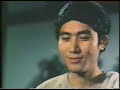 SNF Kung Fu Promo 1999