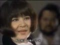 1970岸洋子(youko kishi)ミュージカル・アカデミー(Musical Academy)*冒頭でニュース速報が入るんですが、ボカシを入れさせていただきました。