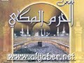 Sura Tabark (Molk) - Shiek Ali Jaber
