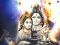 Shiva Bhajan (Hey Shambhu Baba Mere Bole Nath) Shiva Bhajan (Hey Shambhu Baba Mere Bole Nath)