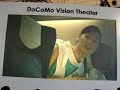 CEATEC2007 NTTドコモ