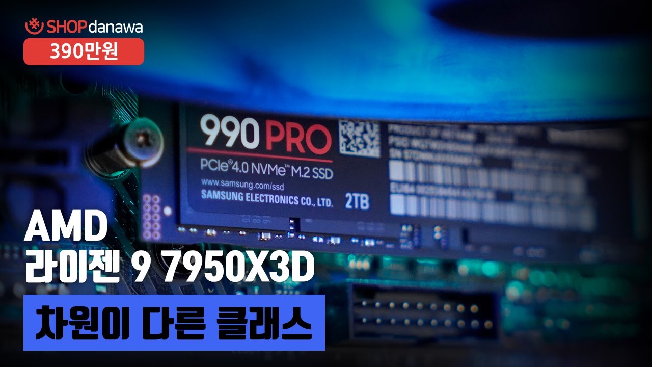 조립PC