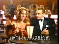 Coca Cola Light CM - Elton John