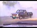 استعراض 1988 Qatar قطر الدوحة