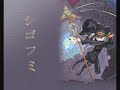 シゴフミ　OP　コトダマ