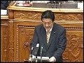 新テロ特措法改正案、藤田幸久質疑