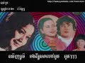 buht oun - norodom sereyvuth