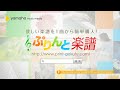 愛の詩 / 今井 美樹 : ピアノ(ソロ) / 上級