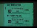 書類送検動画2
