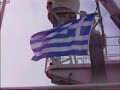 Proud Hellenic flag from tanker ship 