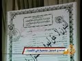 البدون .. تقرير قناة الجزيرة عن ندوة البدون يتحدثون