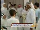 البدون .. تقرير قناة الجزيرة عن ندوة البدون يتحدثون