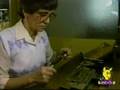 how harmonicas are made