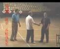 太極拳發勁