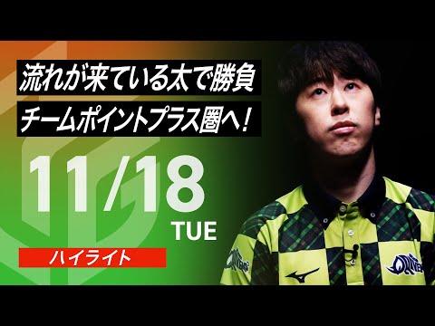 公式ハイライト