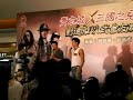 Three Kingdoms - promo in Tsing Yi (Hong Kong) 2 Three Kingdoms - promo in Tsing Yi (Hong Kong) 2