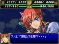 SRW R - Excellence Eternal All Attacks SRW R - Excellence Eternal All Attacks