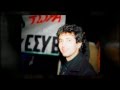 Γιώργος Γκουντούνας - YouTube