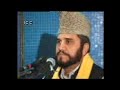 Qari Sadaqat Qiraat 6 Qari Sadaqat Qiraat 6