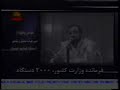 efshagari az regim4