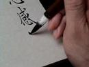 Brush Art
