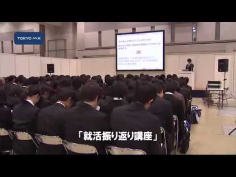 2011年新卒採用　中小企業112社が合同説明会